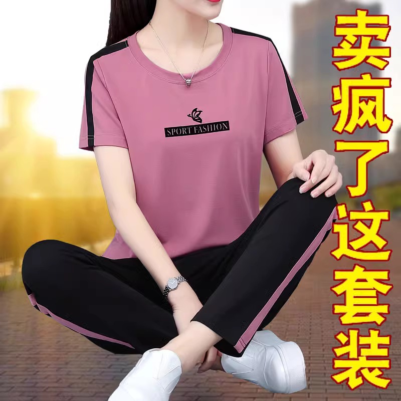 纯棉T恤休闲运动衣服女2025夏季新款中老年妈妈短袖中年两件套装
