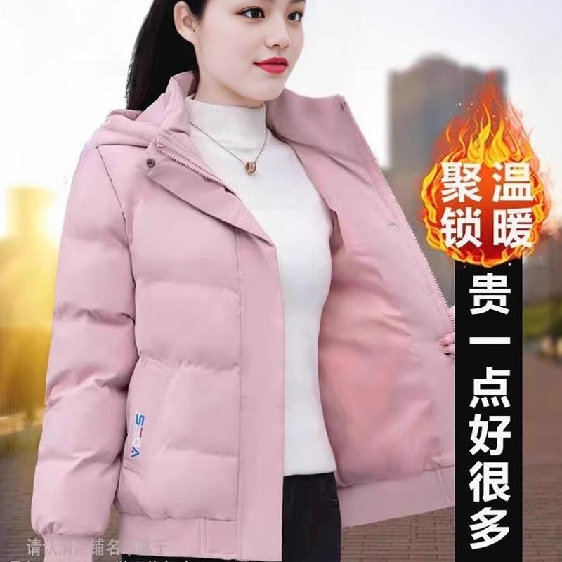 冬季棉衣女2025短款加厚外套妈妈装潮流小个子羽绒棉服可卸帽流行