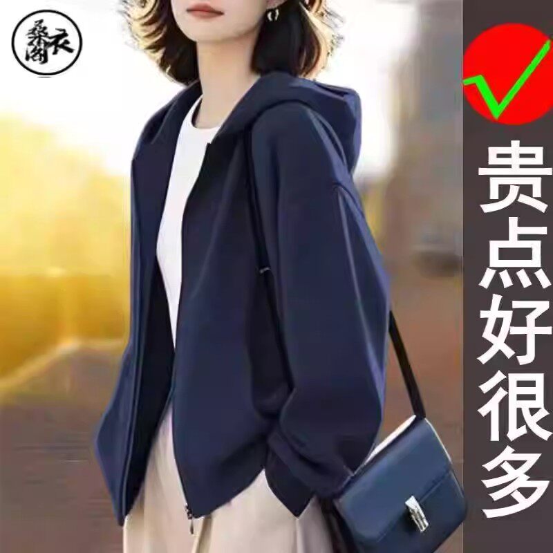 休闲卫衣外套女开衫春秋2026年新款春季薄款宽松大码立领运动上衣