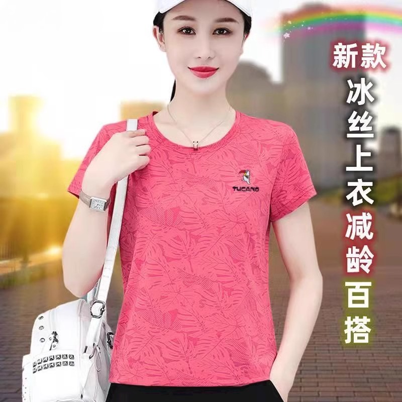 正品冰丝短袖t恤女夏季2025新款宽松大码运动速干瑜伽健身上衣潮