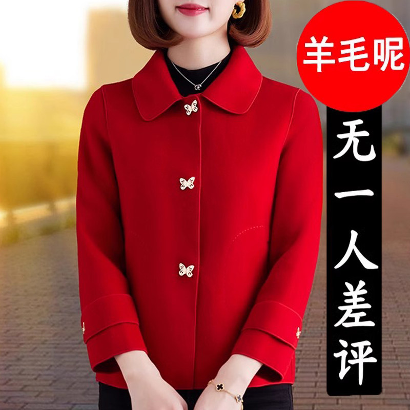双面羊绒妈妈短外套2026冬新款保暖潮流短款高端羊毛呢喜庆红短装