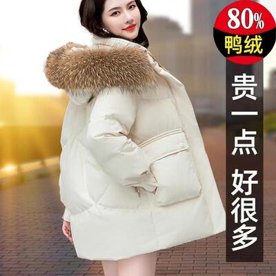 小个子女士短款白鸭绒2025新款加厚保暖大毛领时尚羽绒服保暖外套