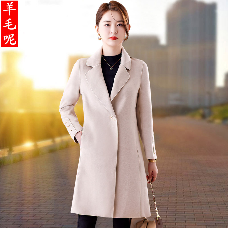 秋冬高端双面羊绒大衣女中长款气质中老年小个子妈妈装羊毛呢外套
