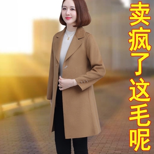 双面羊毛大衣女2026新款秋冬时尚减龄妈妈毛呢外套红色上衣中长款