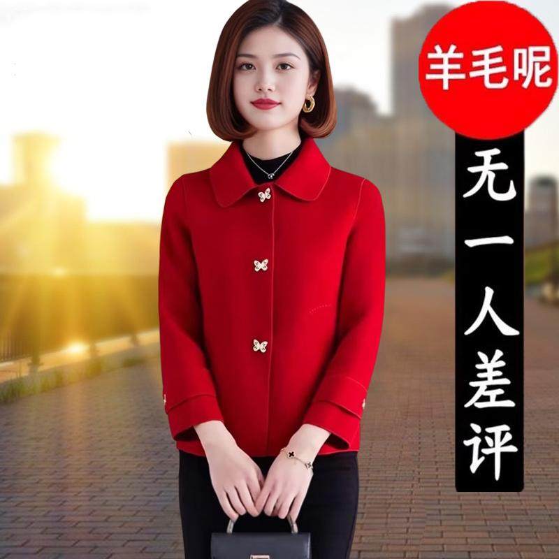 高档双面羊绒短装外套2026新款冬季保暖羊毛呢高端喜庆红色妈妈装