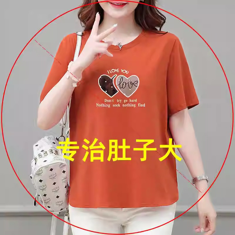 纯棉大码女装夏季短袖t恤女士上衣200斤胖mm宽松显瘦遮肉圆领体恤