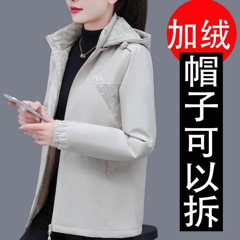 今年流行秋冬保暖妈妈款加绒防风冲锋衣宽松大码小个子女士厚外套,女装/女士精品,短外套,淘宝优惠券,粉丝福利购,淘宝优惠卷