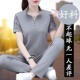 女夏季 洋气宽松大码 新款 妈妈装 休闲服两件套 时尚 高档冰丝运动套装