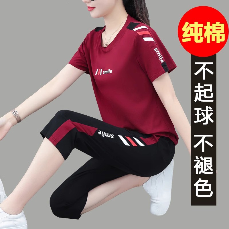 纯棉运动套装女2025新款夏季大码宽松遮肉休闲七分裤两件套妈妈装
