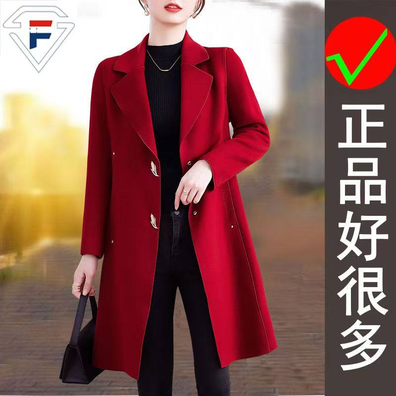 正品双面羊绒大衣女中长款西装领毛呢大衣春秋新款羊毛呢子外套女,女装/女士精品,毛呢外套,淘宝优惠券,粉丝福利购,淘宝优惠卷