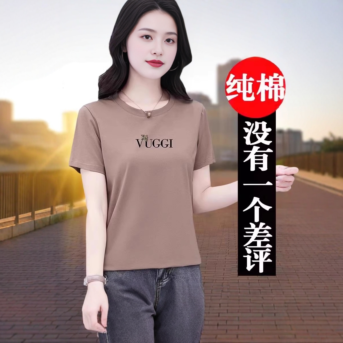 纯棉圆领短袖T恤夏季2025新款宽松透气妈妈舒适中年女士显瘦上衣