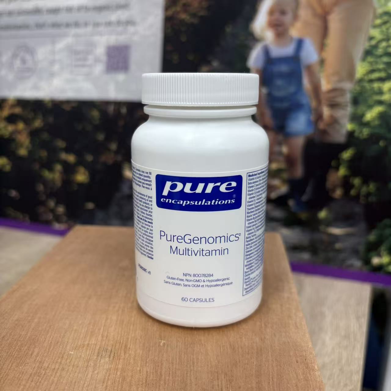 pure复合维生素多种维生素