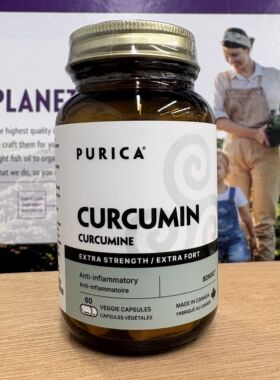 专业姜黄素Purica BDM III 50%双脱甲氧基胶囊60粒