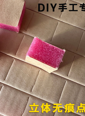 红色海绵立体无痕点胶手工福字气球胶场景布置双面胶海绵胶小方块