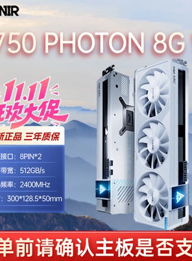 蓝戟A750/A770 8G Photon OC游戏设计剪辑Intel Arc电竞显卡办公