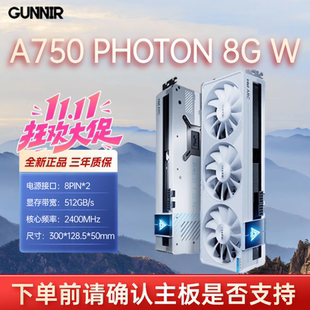 蓝戟A750/A770 8G Photon OC游戏设计剪辑Intel Arc电竞显卡办公