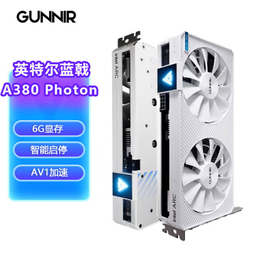 蓝戟A380 6G游戏设计剪辑台式电脑Intel Arc显卡