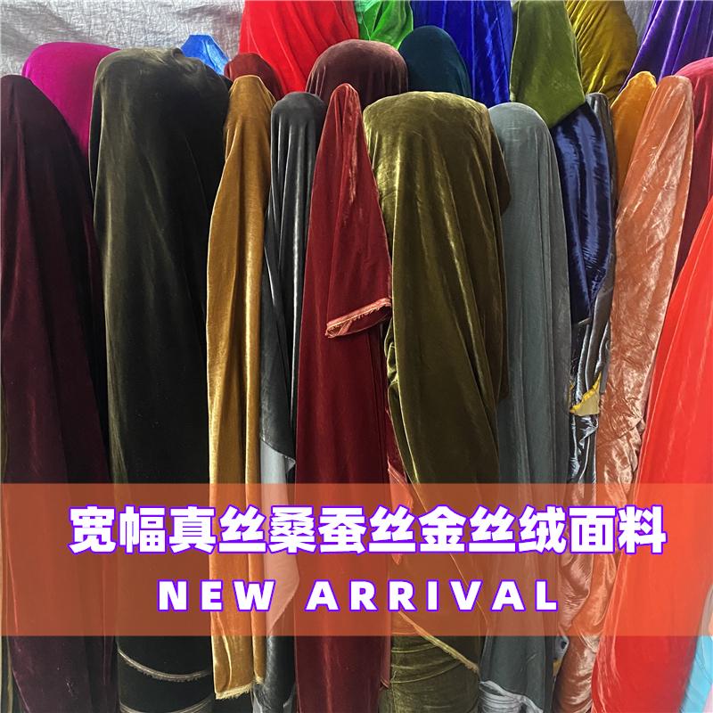 纯色金丝绒旗袍连衣裙桑蚕丝真丝