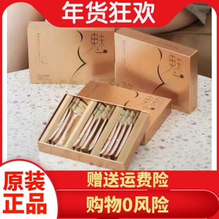 新品华博向大大亲么胶原蛋白肽女性调理男女通用一盒14条