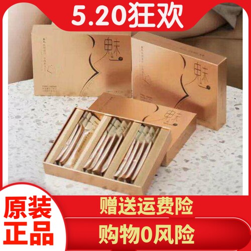 华博向大大亲么胶原蛋白肽