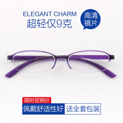 高清老花镜男女抗疲劳正品超轻时