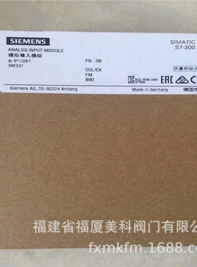 西门子SIEMENS模块6ES7338-4BC01-0AB0