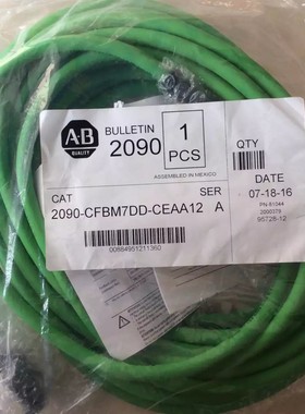 现货AB电缆2090-CTFB-MADD/CTPW-MADF/MAET-18A10/18F10/CFA10