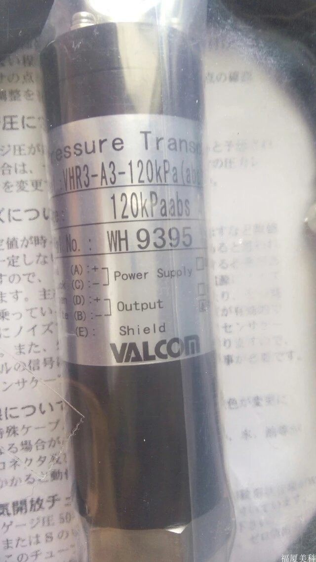VALCOM压力传感器VHR3-A3-120KPa(abs)N-4  VAR3-A3-760TorrN-5