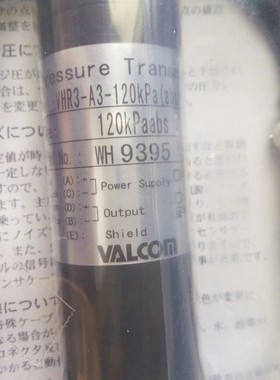 VALCOM压力传感器VHR3-A3-120KPa(abs)N-4  VAR3-A3-760TorrN-5