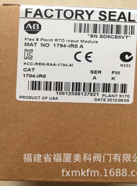 罗克韦尔可编程控制器 AB震动模块-TBNF/ TBNK/ VHSC