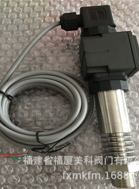 FXMK福厦美科直销MIK-PX300G耐高温型压力变送器