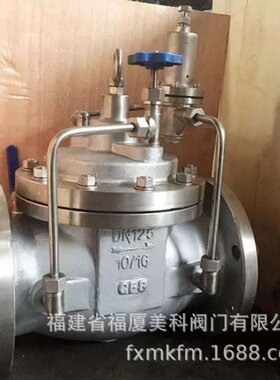 美科球磨铸铁铸钢不锈钢压紧急关闭阀900X-10/16/25Q/C/P DN50 80