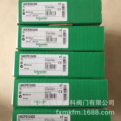 施耐德PLC模块140NOE77101 140NOE77111 140NRP31200 140NRP31201