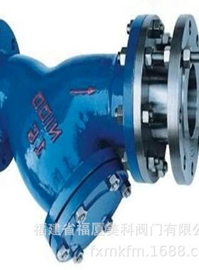 美科阀门直销Y型过滤器 拉杆伸缩过滤器YSTF-10/16C YSTF-10/16P