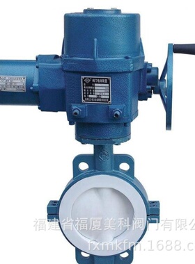 美科阀门直销电动对夹全衬氟蝶阀D971F46-10 D971F46-16