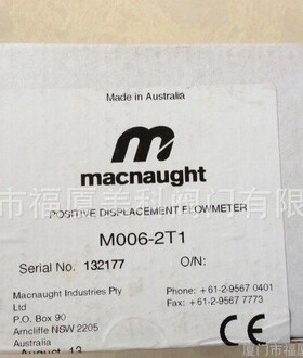 代理全新原装澳洲MACNAUGHT玛乐注油嘴 kzsnr kzdxl kzln45 kzlns