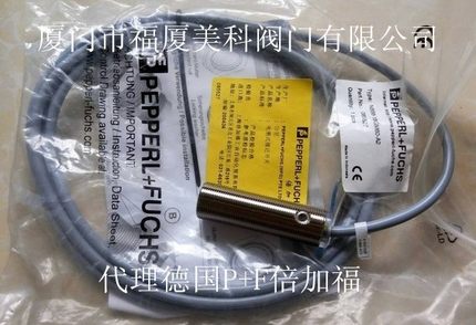 P+F倍加福接近开关NBB20-L2-B3-V1 NBB20+U5A+B3  NBB20-L2-A2-Q2