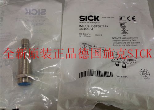 原装SICK施克开关IM12-02BDS-ZW1 IM30-15BNS-ZW1 IM30-10BUO-ZU0