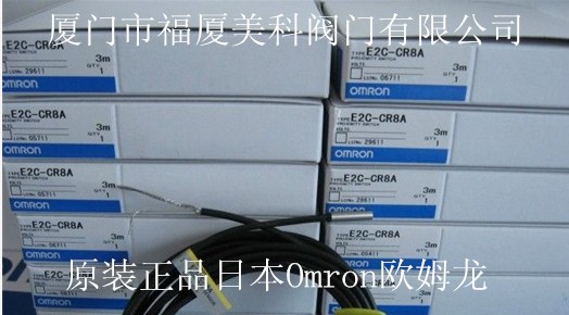 Omron欧姆龙限位开关D4C-1842 D4C-1850 D4C-1225-C D4C-1227-P