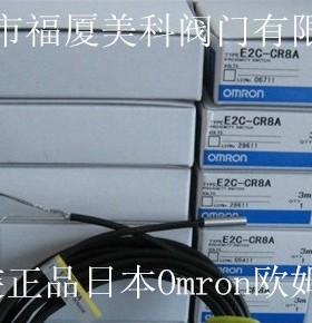 正品原装Omron欧姆龙接近开关E2E-CR8C2 E2E-C1B1 E2E-X4MD2-M1