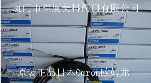原装Omron欧姆龙接近开关E2E-X20MD1S-M1 E2E-X18MY2 E2E-X2Y1-M1