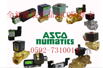 代理原装美国ASCO电磁阀 脉冲阀SCE238D02 WSNF8327B202 AC230/50