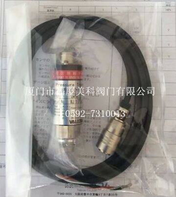 日本VALCOM压力变送器 沃康压力传感器VF01MP 3M
