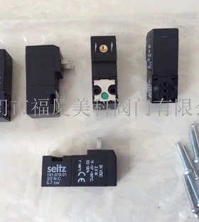 代理原装瑞士欧根赛驰SEITZ电磁阀artNO.197.991.02