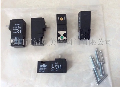 代理原装瑞士欧根赛驰SEITZ封口电磁阀223.991.01 223.991.01