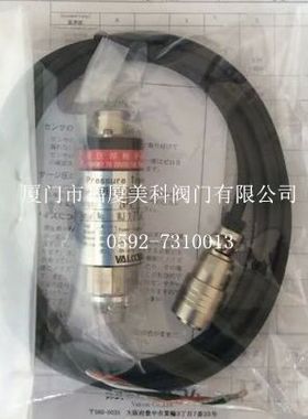 日本VALCOM压力变送器 沃康压力传感器VPRT-1MP-3M
