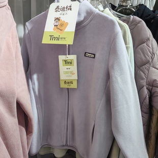 Tmi梯咪泰迪绒外套绒暖衣女士男士加厚防风衣摇粒绒立领拉链3102