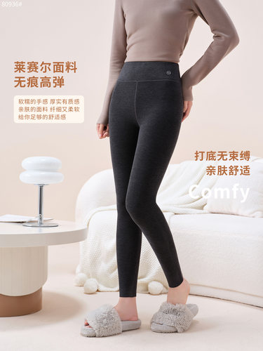 TNNTHOME正品佐丹伊春秋修身打底裤椰子绒女保暖裤80936/80937