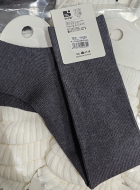 伊步航羊毛过膝袜套秋冬保暖Y9088/9086过膝袜深灰黑中灰9083腿套