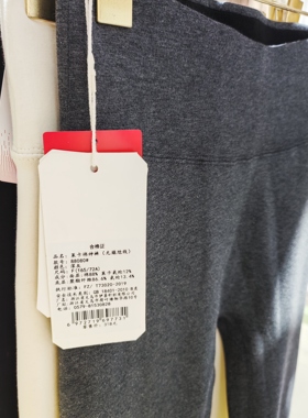 佐丹伊TNNTHOME莱卡棉纯棉加厚保暖外穿鲨鱼裤88080/88082/81096